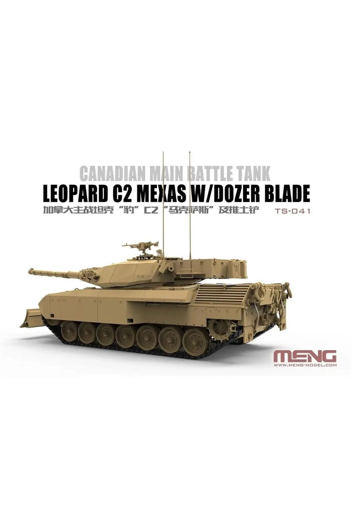 TS-041 1/35 Ölçek, Kanada Leopard C2 MEXAS, Dozer Bıçaklı Ana Muharebe Tankı, Plastik Model Kit