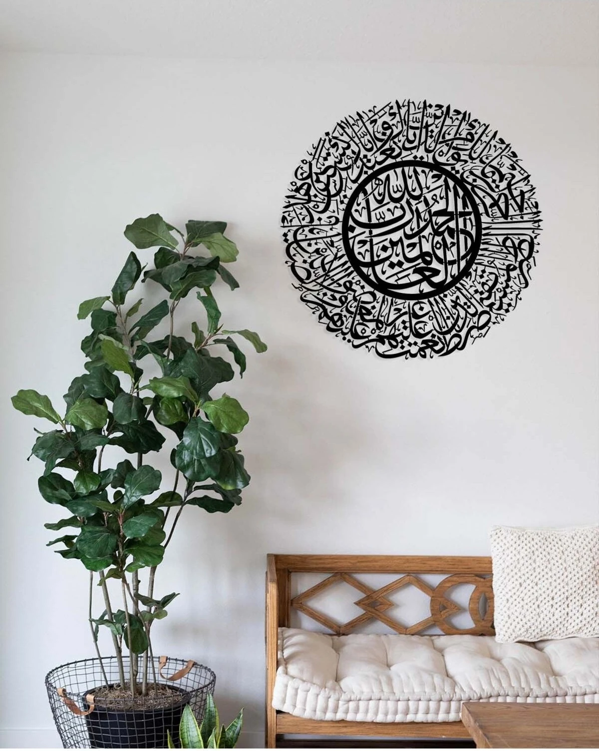 -Fatiha Suresi Islami Metal Tablo - Islami Ev Dekorasyonu - Dini Duvar Tabloları - 70 X 70 - Cm - Sıyah-Islm-149