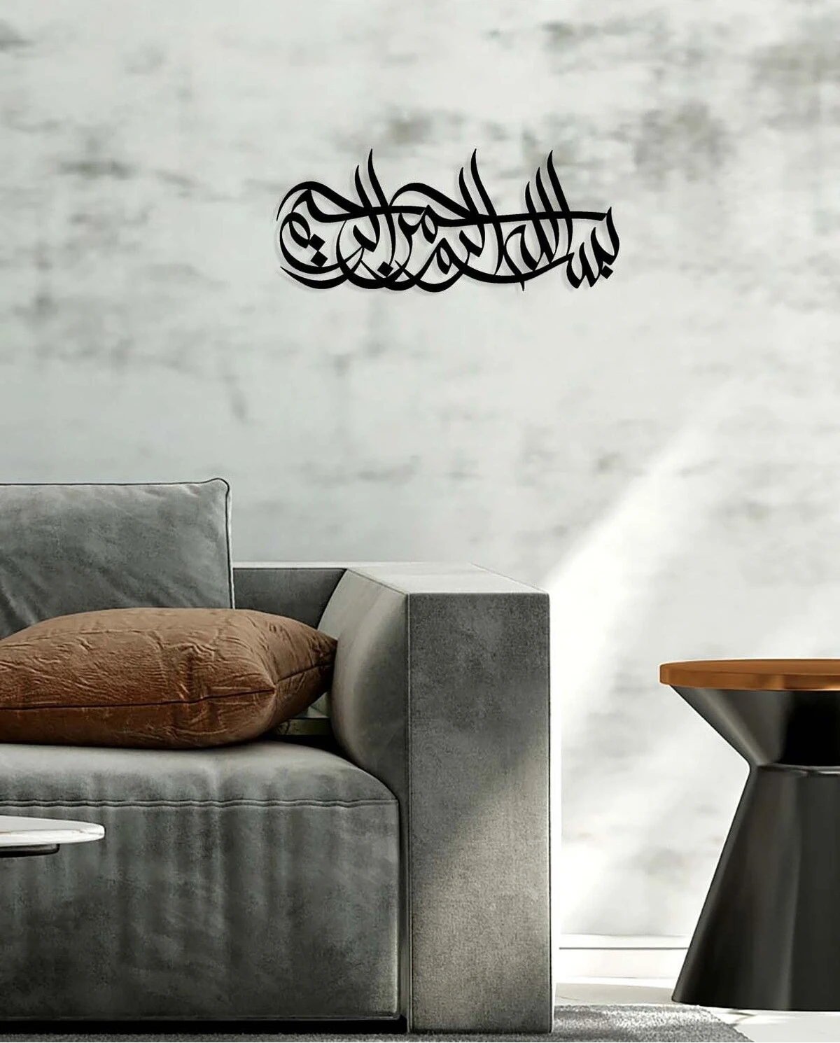 -Bismillahirrahmanirrahim Islami Metal Tablo - Islami Ev Dekorasyonu - Dini Duvar Tabloları - 80 X 33 - Cm - Sıyah-Islm-187