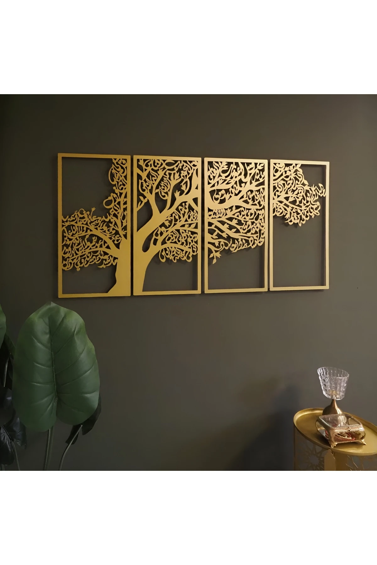 Ağaç Motifli 4 Kul Metal İslami Duvar Tablo Seti - Felak Nas İhlas Kafirun Sureleri - WAM229
