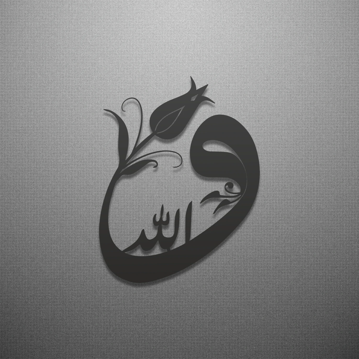 Metal Ev ve Ofis Için Duvar Tablosu Allah Vav Kufi Islami Tasarım