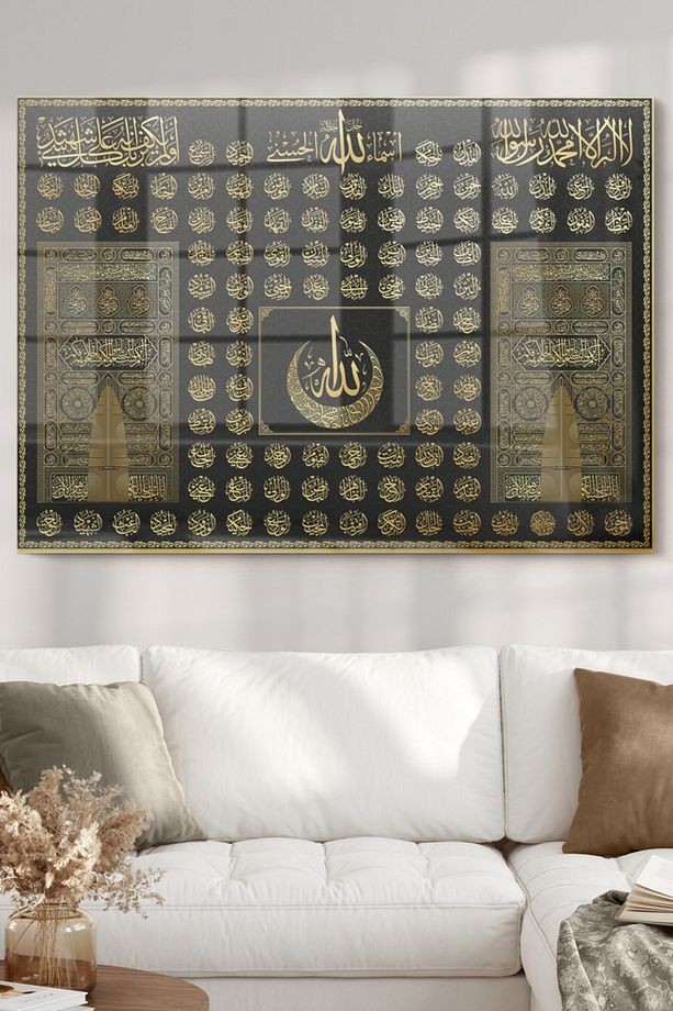 Esmaül Hüsna Kabe Örtüsü Gold Detay | Dini Temalı Cam Tablo | 50x70 Cm