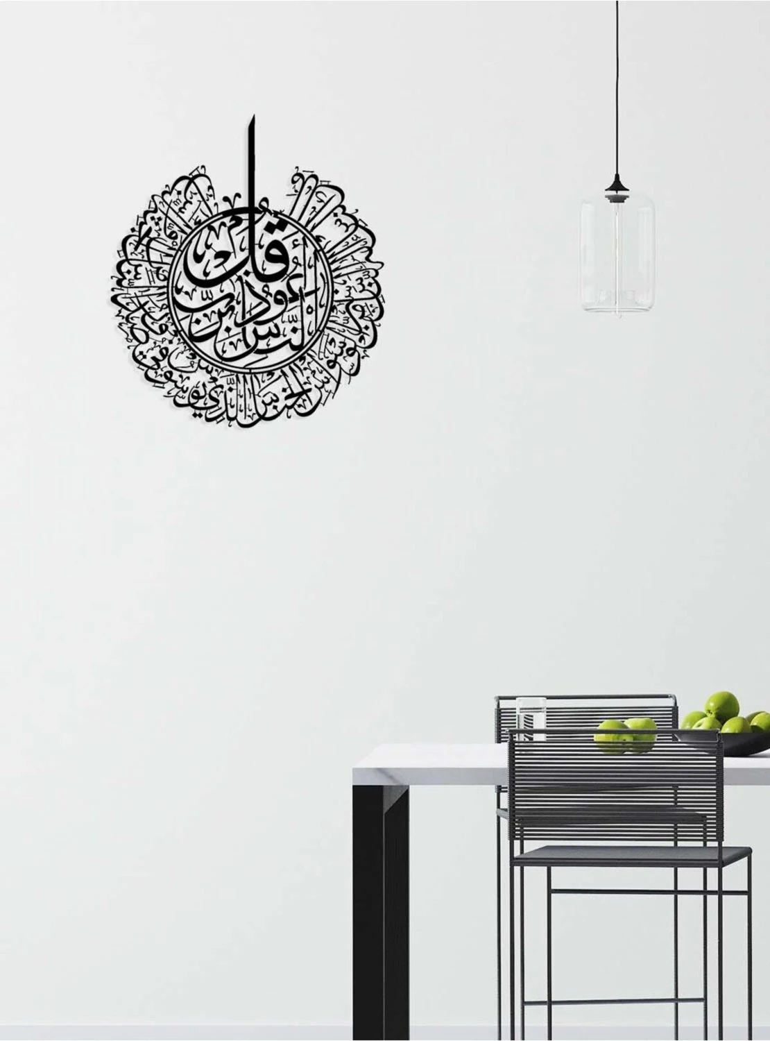 -Kul Euzu Bi Rabbin Nas (Nas Suresi) Islami Metal Tablo - Islami Ev Dekorasyonu - Dini Duvar Tabloları - 60 X 70 - Cm - Sıyah-Islm-144