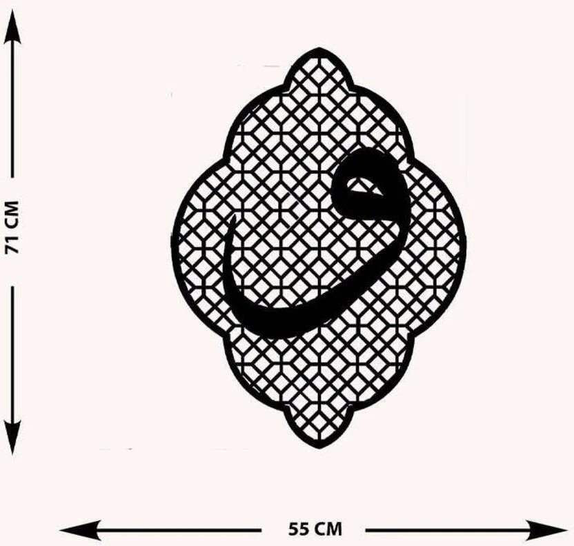 -Vav Harfi Hat Sanatı Islami Metal Tablo - Islami Ev Dekorasyonu - Dini Duvar Tabloları - 50 X 50 - Cm - Sıyah-Islm-186