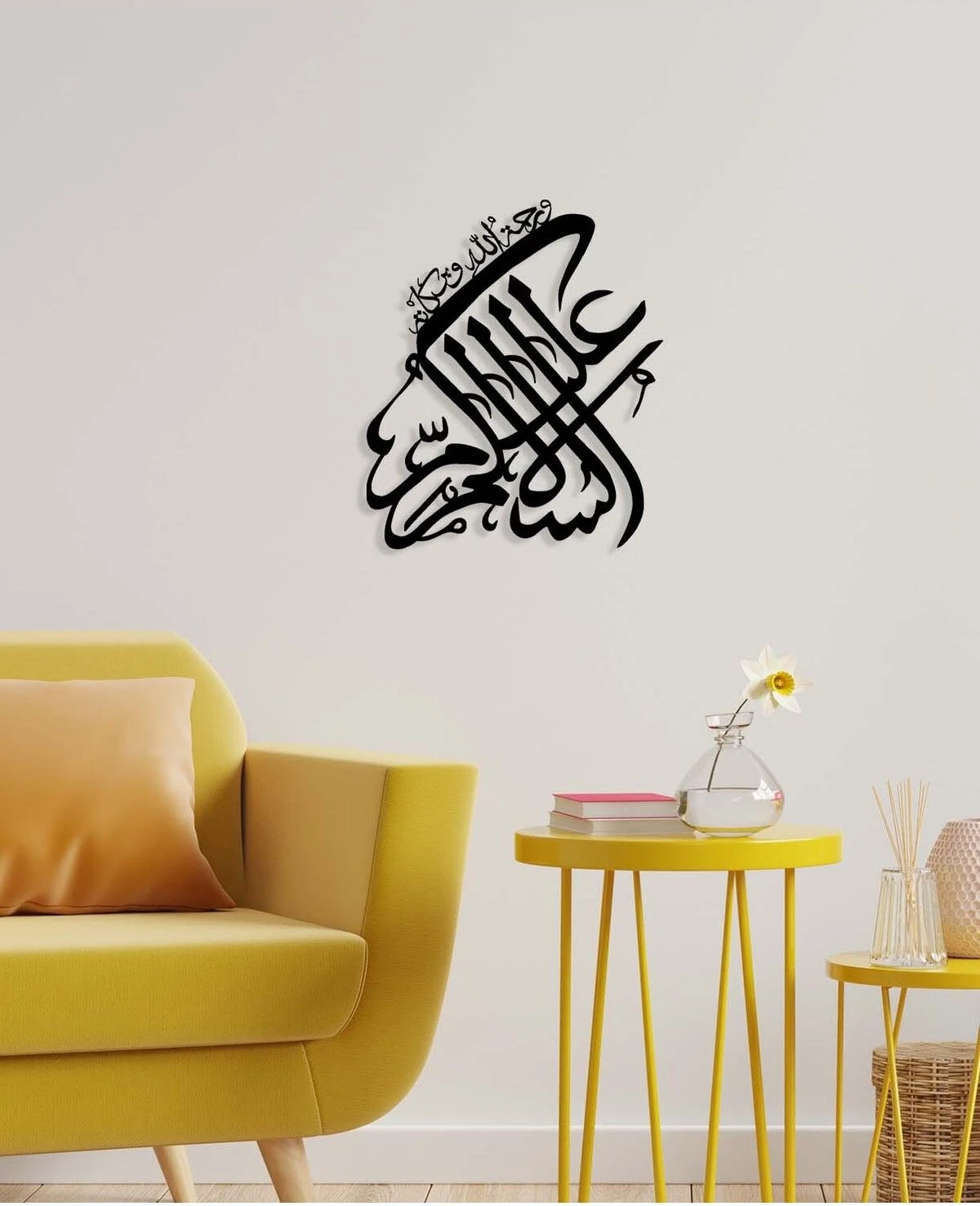 -Aleykümselam (Ve Rahmetullahi Ve Berekatühü) Islami Metal Tablo - Islami Ev Dekorasyonu - Dini Duvar Tabloları - 50 X 60 - Cm - Sıyah-Islm-012