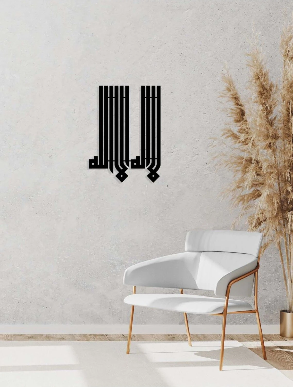 -La Ilahe Illallah Islami Metal Tablo - Islami Ev Dekorasyonu - Dini Duvar Tabloları - 40 X 55 - Cm - Sıyah-Islm-185