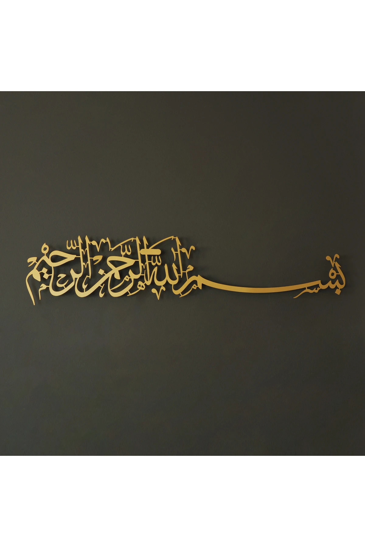 Metal Besmele Tablosu - Dini Tablolar - Bismillahirrahmanirrahim - Islami Tablo - Wam118