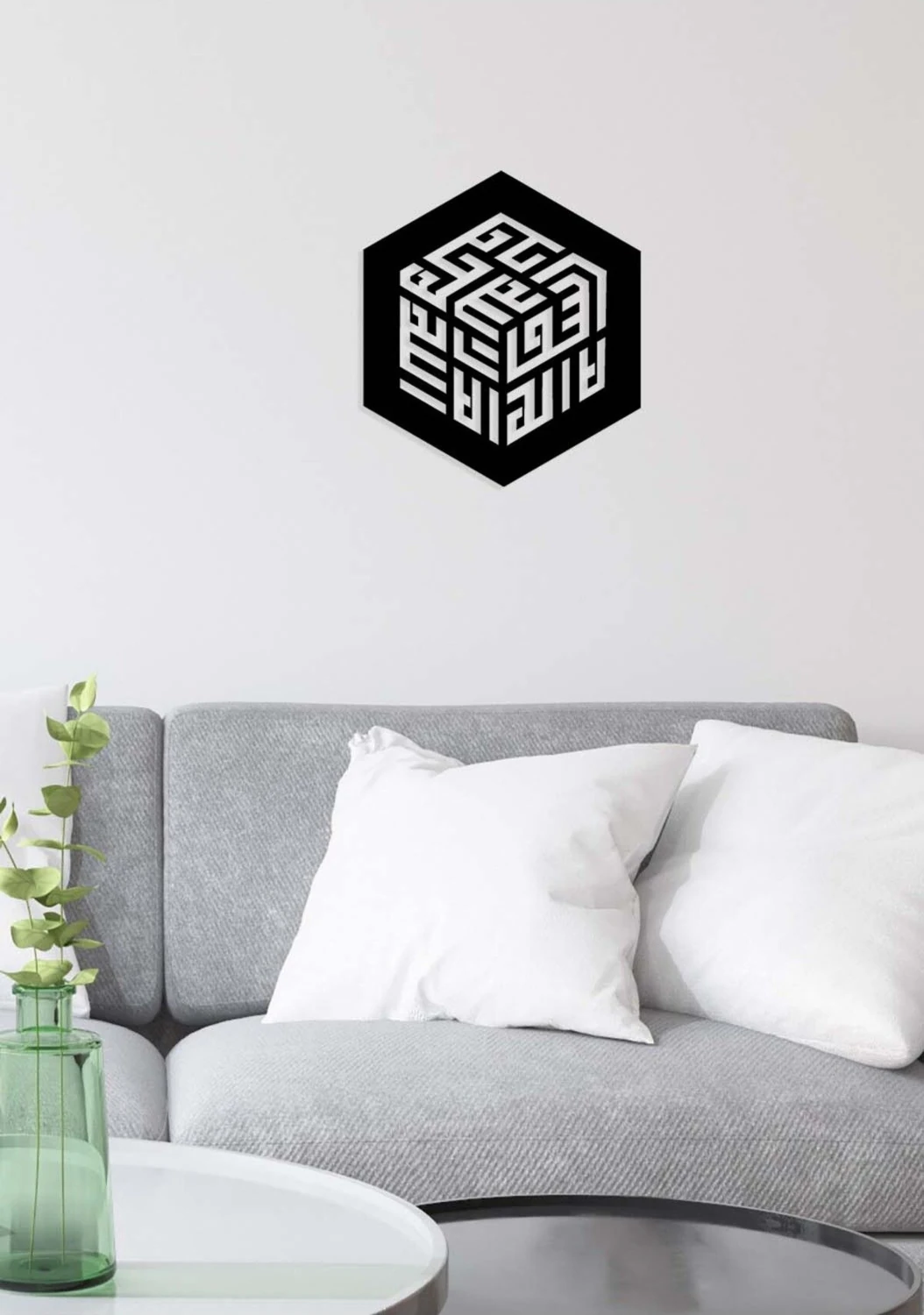 -La Ilahe Illallah Muhammeden Resulullah Islami Metal Tablo - Islami Ev Dekorasyonu - Dini Duvar Tabloları - 70 X 60 - Cm - Sıyah-Islm-138