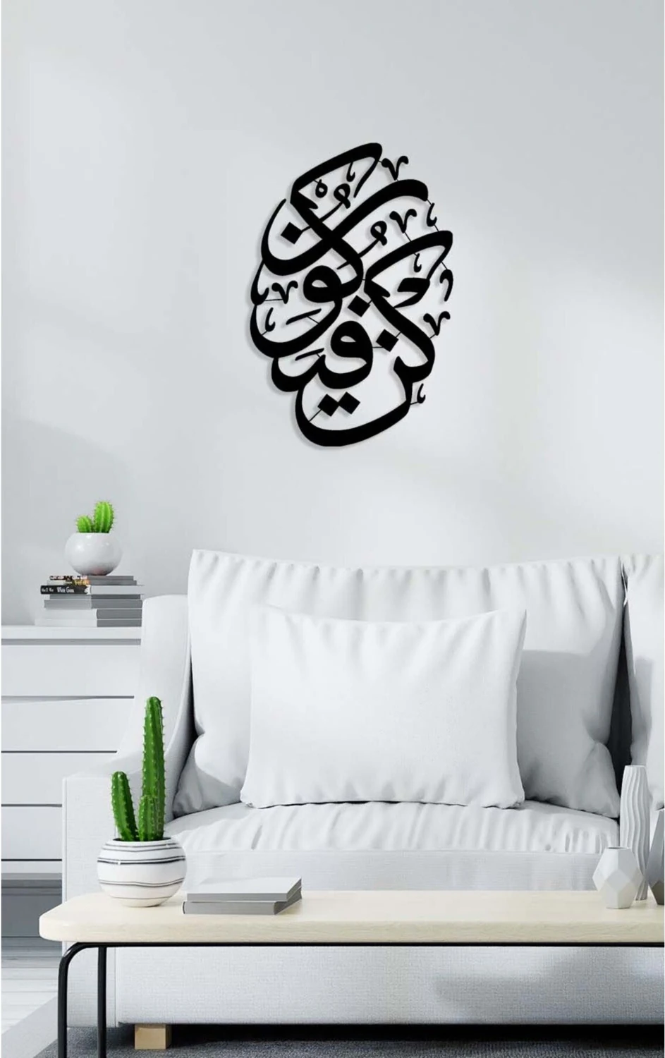 -Kün Fe Yekün Islami Metal Tablo - Islami Ev Dekorasyonu - Dini Duvar Tabloları - 60 X 40 - Cm - Sıyah-Islm-001