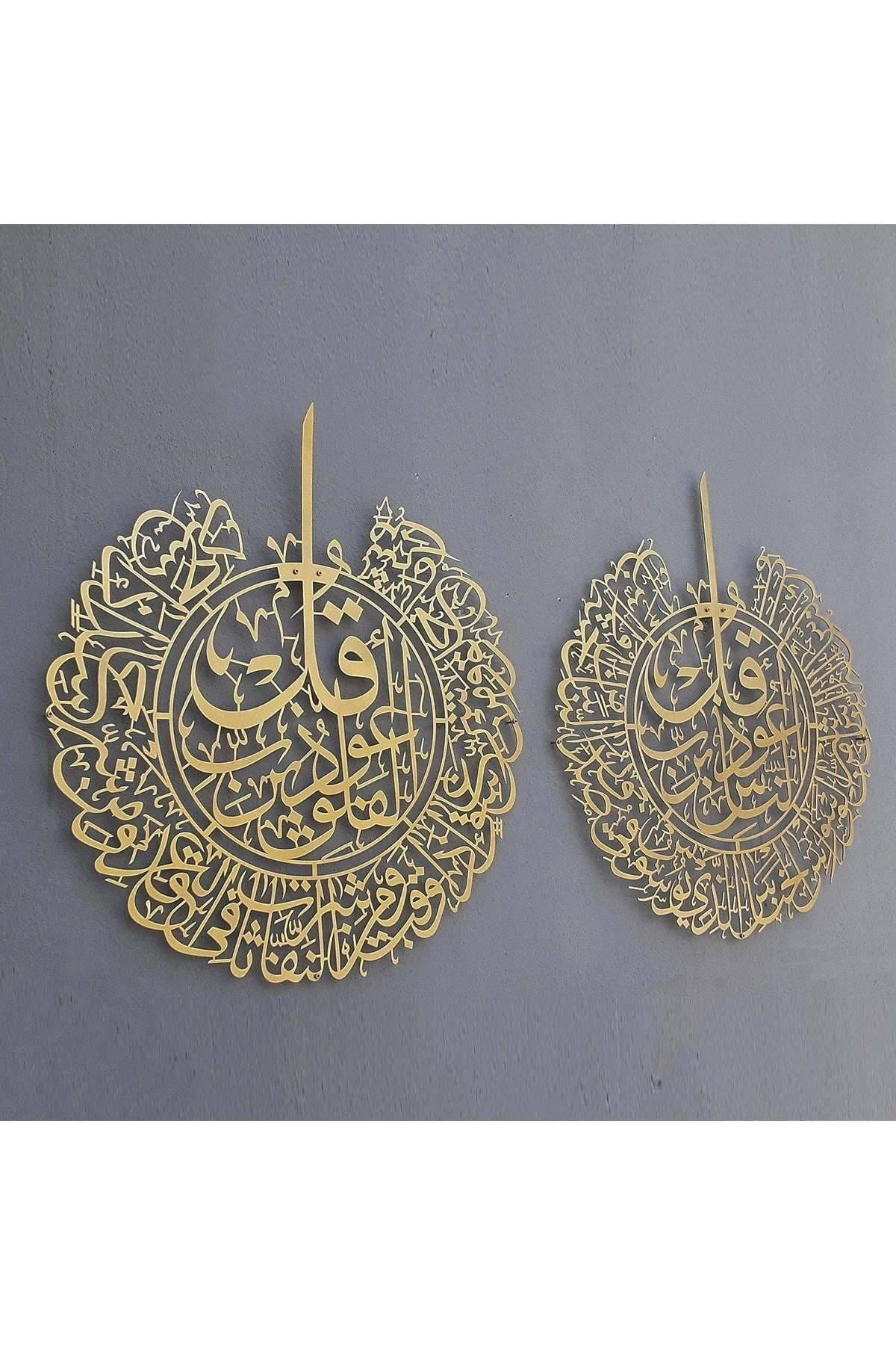 Felak-nas Suresi Islami Metal Tablo, Islami Duvar Tablo