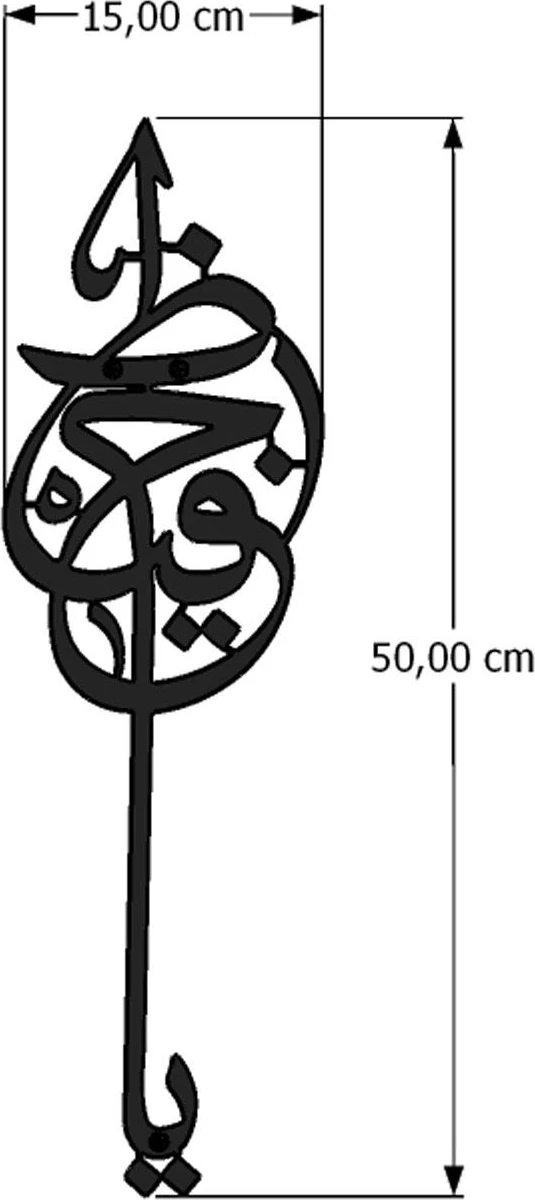 Metal İslami Tablo Hat Sanatı Bismillah Yazısı 15x50 cm