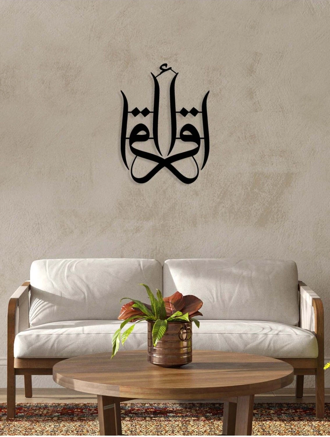 -Ikra (Oku) Islami Metal Tablo - Islami Ev Dekorasyonu - Dini Duvar Tabloları - 54 X 40 - Cm - Sıyah-Islm-007