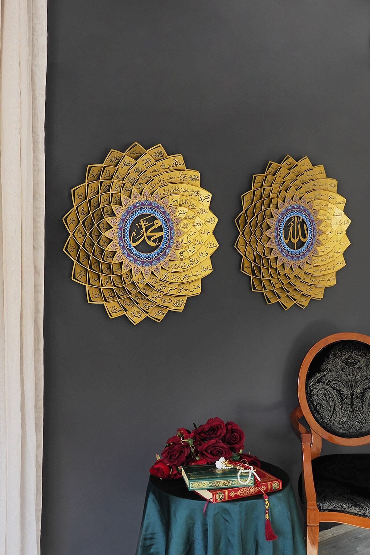 Esmaül Hüsna Ve Esmaün Nebi Metal Islami Duvar Tablosu 2'li Set Dini Tablolar Allah Muhammed Wam192