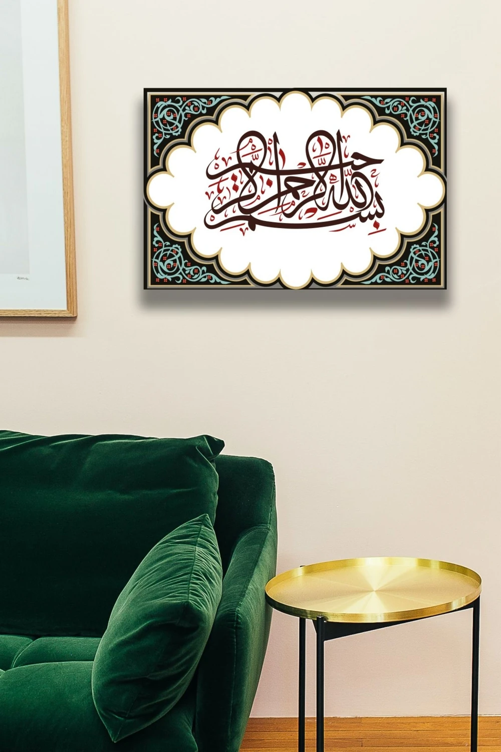 Besmele Kaligrafi Bismillahirrahmanirrahim Tablo Modeli, Islami Dini Ev, Ofis Duvar Dekorasyonu
