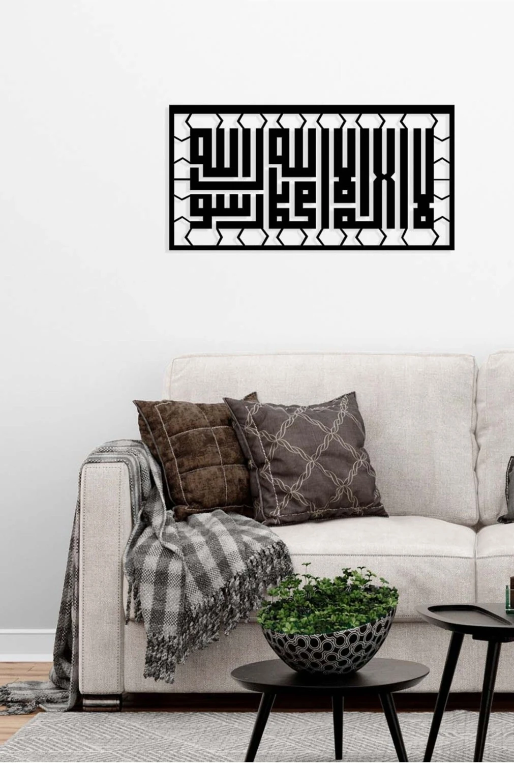 -La Ilahe Illallah Muhammeden Resulullah Islami Metal Tablo - Islami Ev Dekorasyonu - Dini Duvar Tabloları - 50 X 70 - Cm - Sıyah-Islm-105