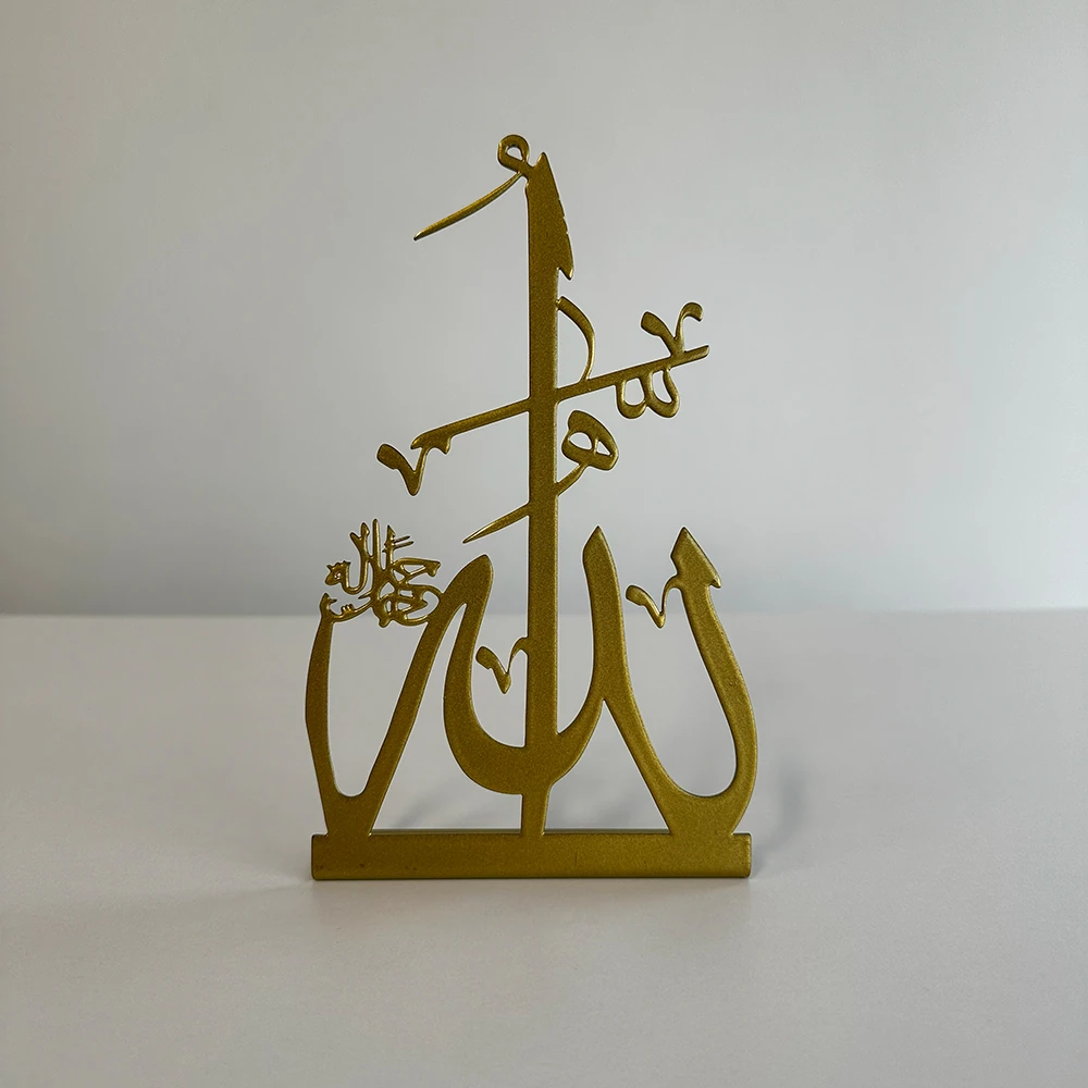 Allah Lafzı Masa Süsü, Islami Dekoratif Obje Biblo, Dini Ev Dekorasyon, Minimal Masa Üstü Dekor
