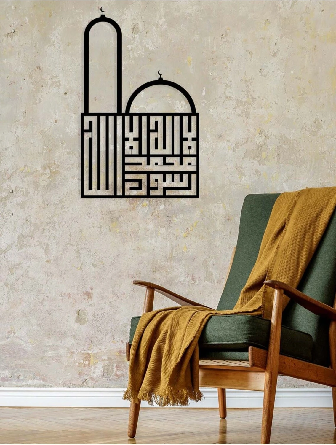 -La Ilahe Illallah Muhammeden Resulullah Islami Metal Tablo - Islami Ev Dekorasyonu - Dini Duvar Tabloları - 68 X 43 - Cm - Sıyah-Islm-063