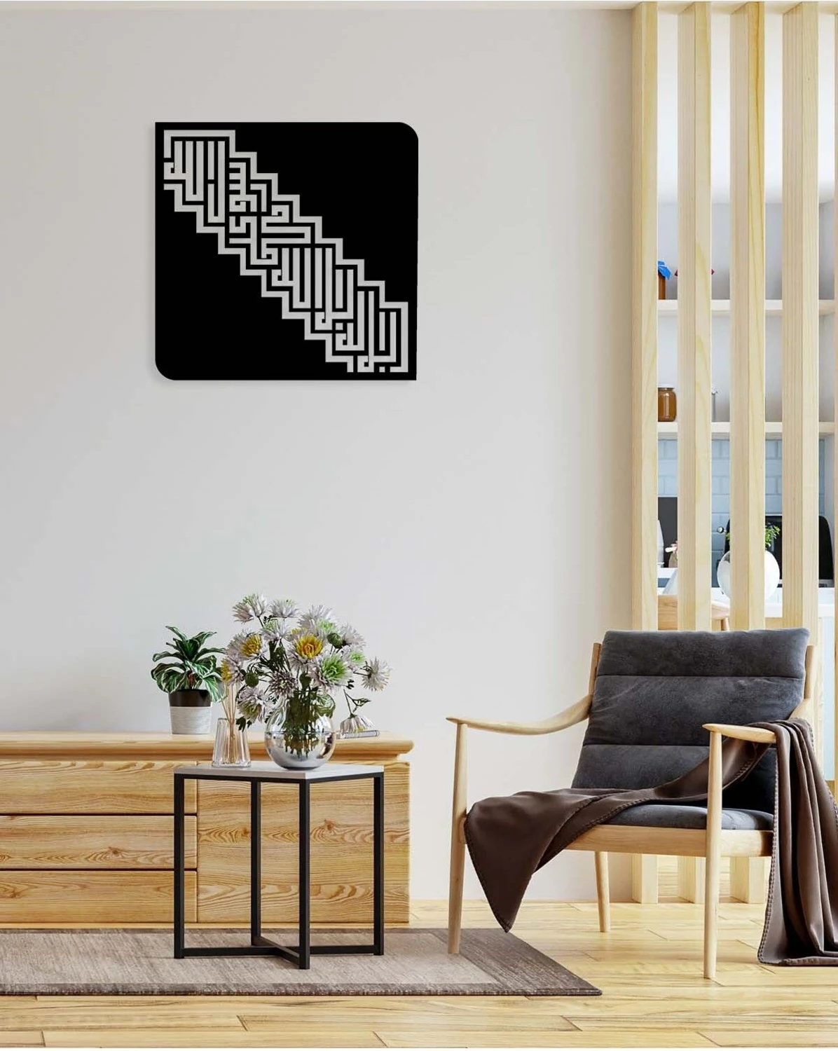 -La Ilahe Illallah Islami Metal Tablo - Islami Ev Dekorasyonu - Dini Duvar Tabloları - 60 X 60 - Cm - Sıyah-Islm-053