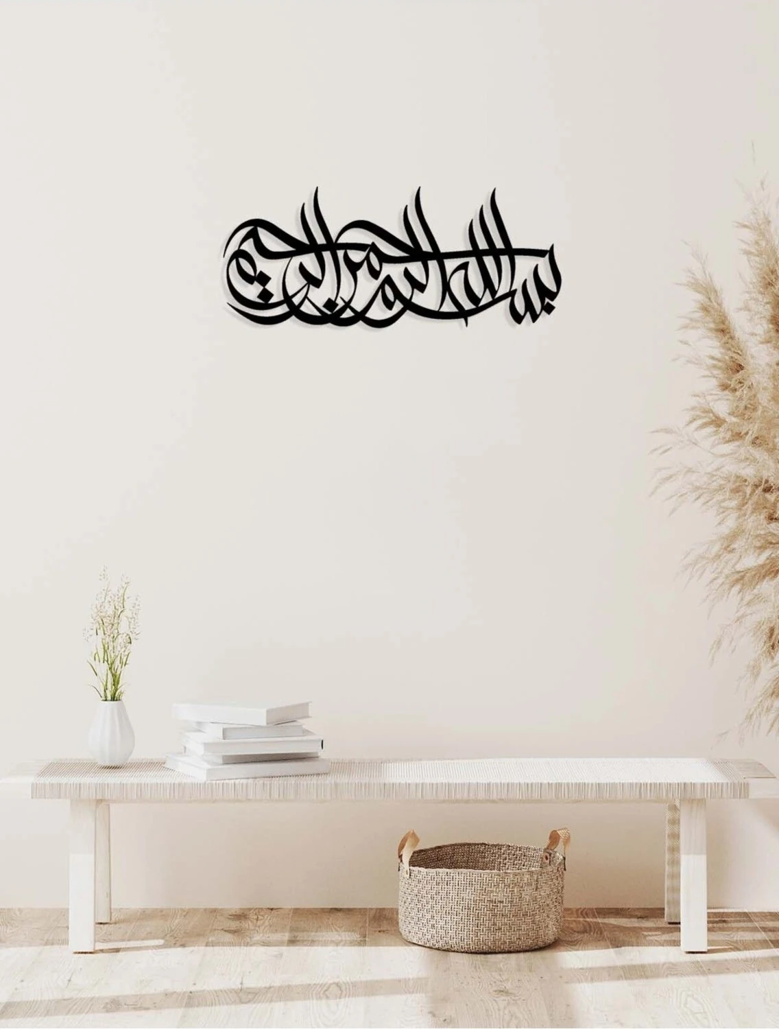 -Bismillahirrahmanirrahim Islami Metal Tablo - Islami Ev Dekorasyonu - Dini Duvar Tabloları - 80 X 33 - Cm - Sıyah-Islm-187