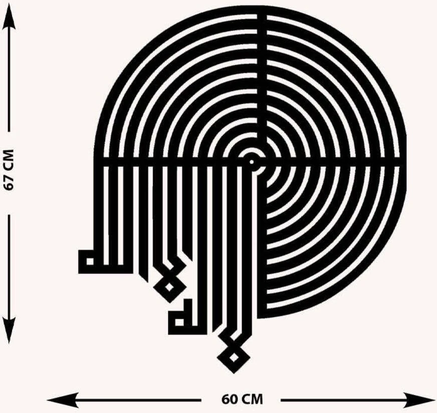 -La Ilahe Illallah Islami Metal Tablo - Islami Ev Dekorasyonu - Dini Duvar Tabloları - 60 X 65 - Cm - Sıyah-Islm-054