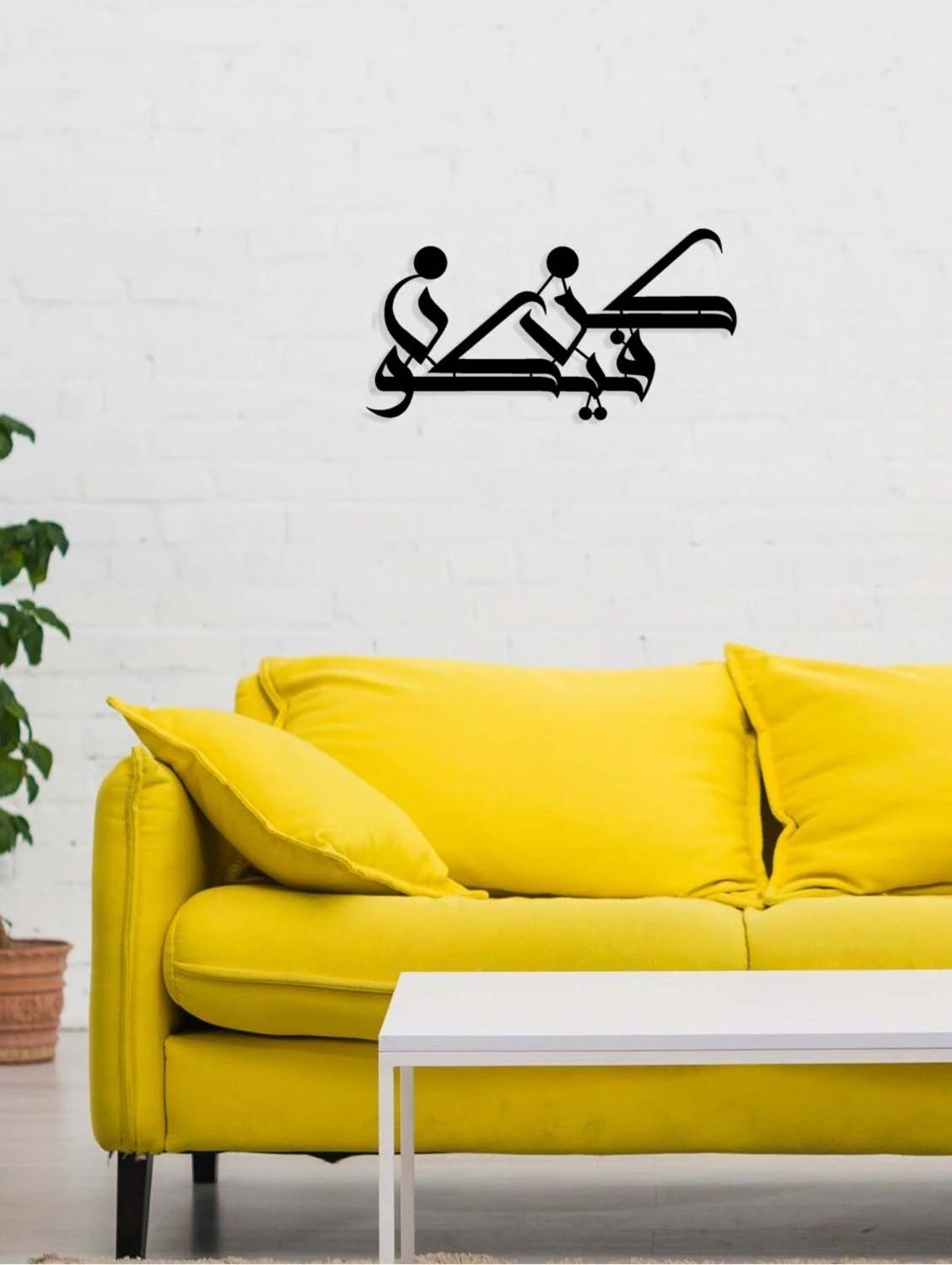 -Kün Fe Yekün Islami Metal Tablo - Islami Ev Dekorasyonu - Dini Duvar Tabloları - 60 X 30 - Cm - Sıyah-Islm-154