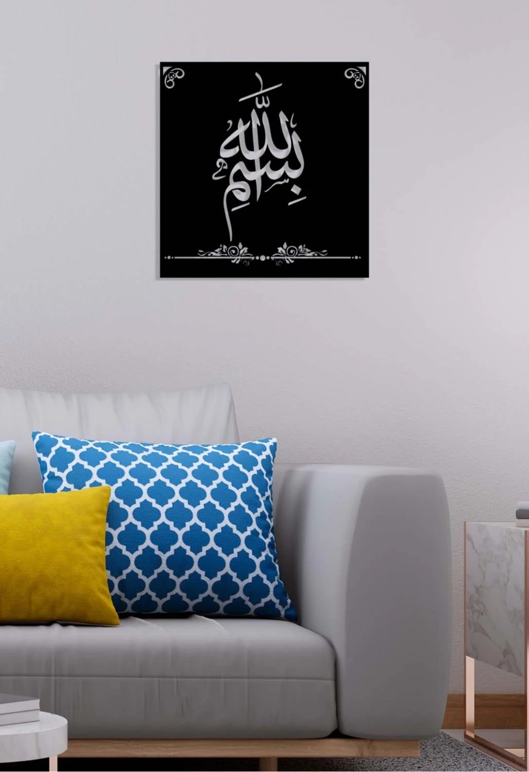 -Bismillah Islami Metal Tablo - Islami Ev Dekorasyonu - Dini Duvar Tabloları - 50 X 50 - Cm - Sıyah-Islm-115
