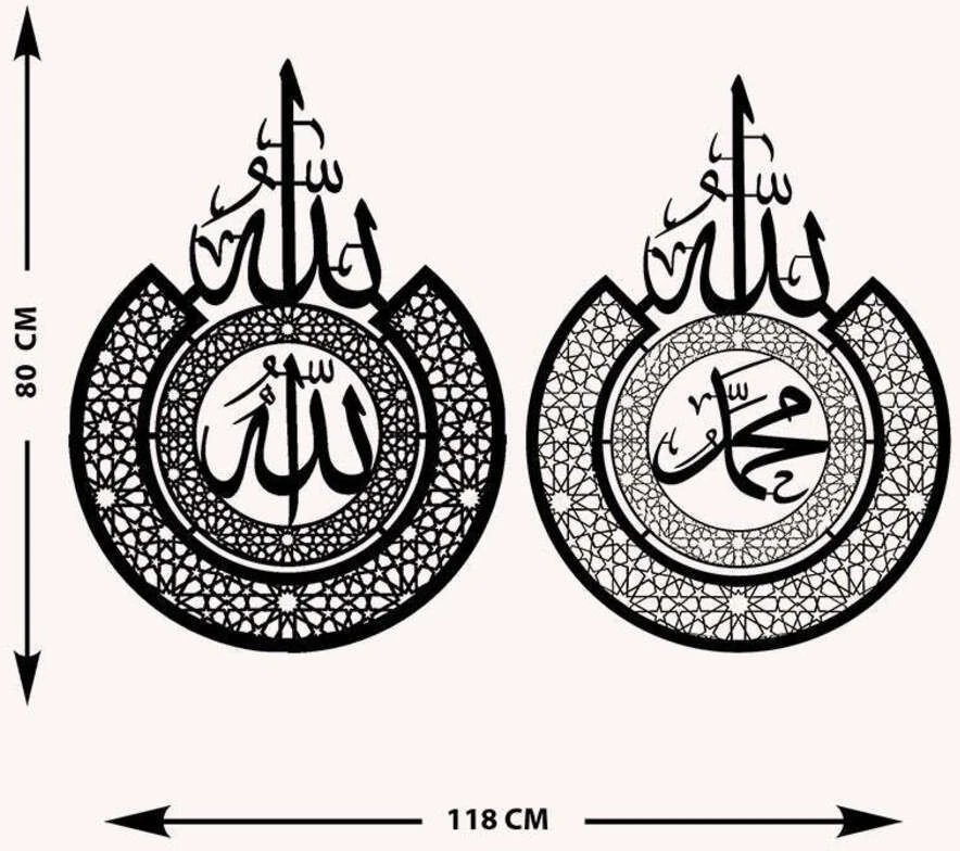 -Allah Ve Muhammed Islami Metal Tablo - Islami Ev Dekorasyonu - Dini Duvar Tabloları - 120 X 80 - Cm - Sıyah-Islm-017