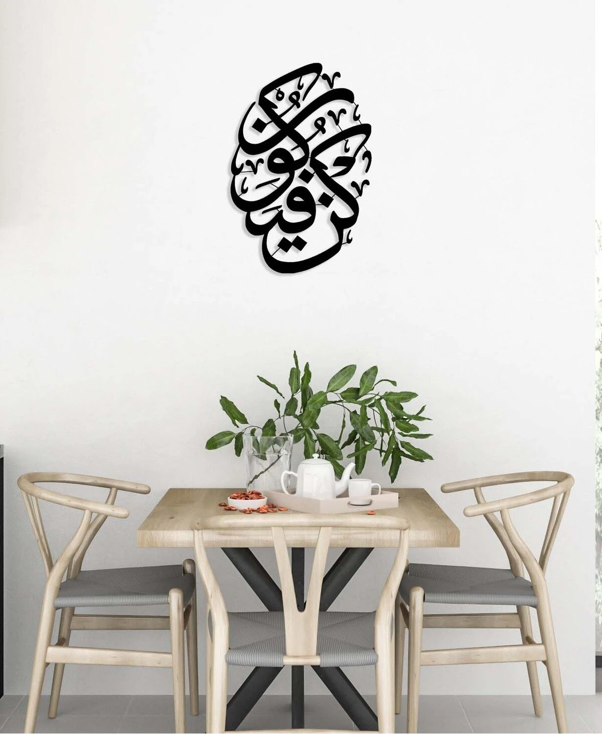 -Kün Fe Yekün Islami Metal Tablo - Islami Ev Dekorasyonu - Dini Duvar Tabloları - 60 X 40 - Cm - Sıyah-Islm-001
