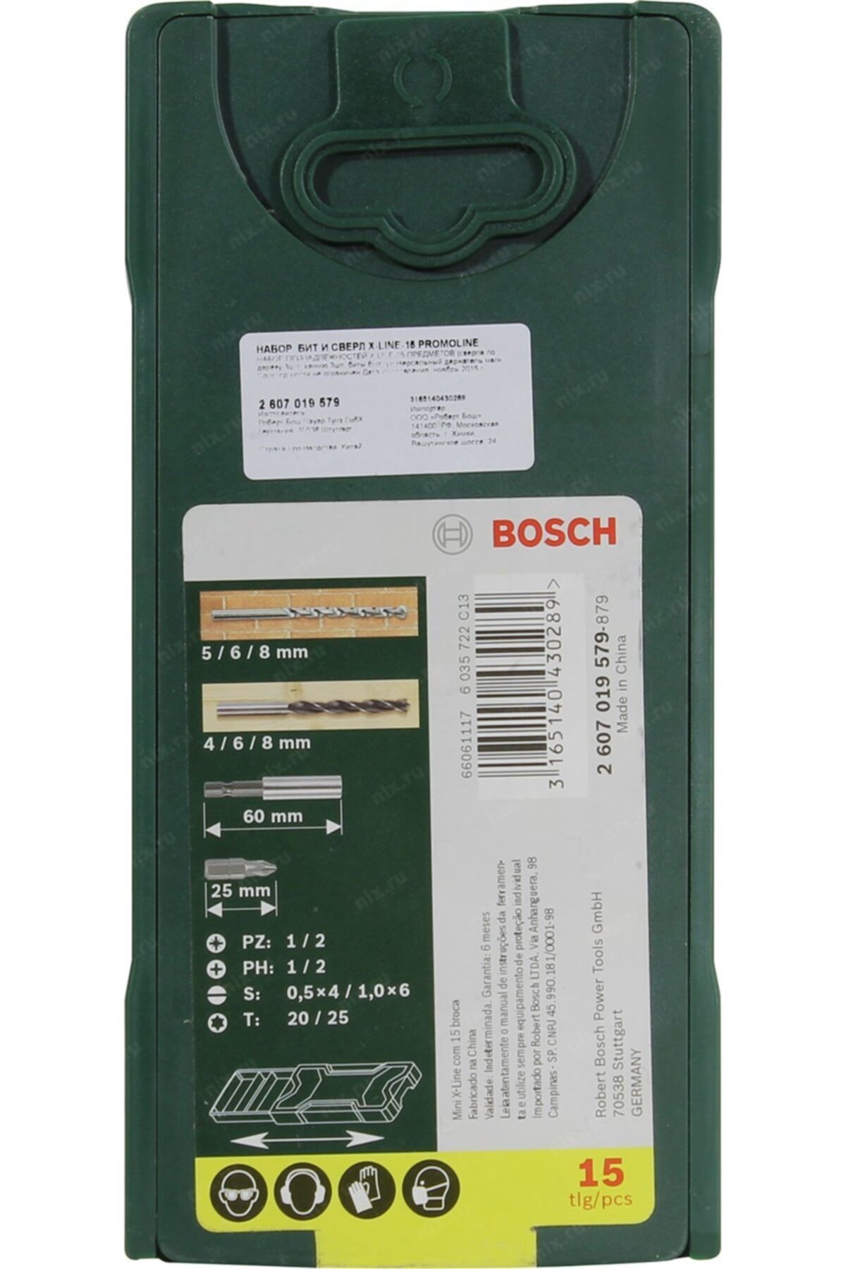 BOSCH 25 Parça Vidalama Tornavida Seti + 15 Parçalı Mini Matkap Ucu Ve Vidalama Ucu Seti