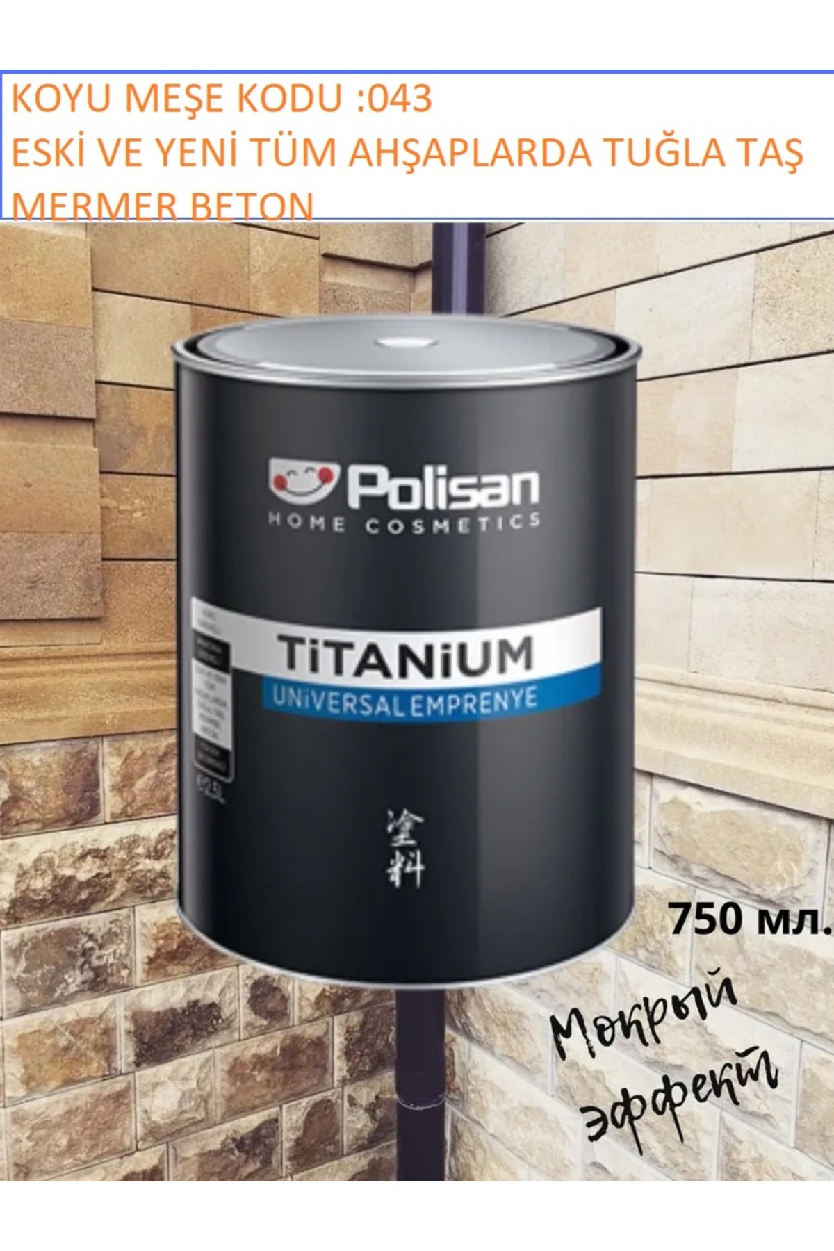 TİTANİUM UNİVERSAL EMPRENYE KOYU MEŞE 0.75 LİTRE KÜFE MANTARA DİRENÇLİ AHŞAP TUĞLA TAŞ MERMER BETON