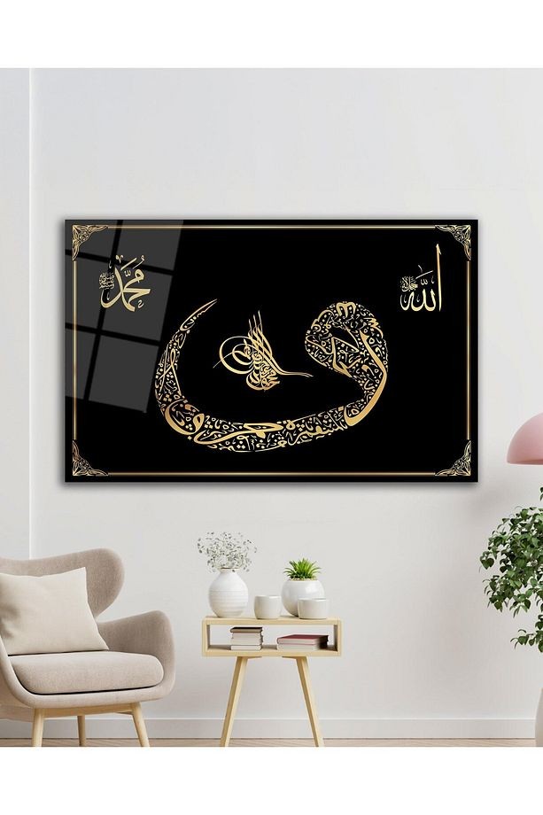 Vav Osmanlı Tuğrası Allah ve Hz. Muhammed Cam Tablo Dini İslami Modern Ev Ofis Salon Hediyelik Tablo