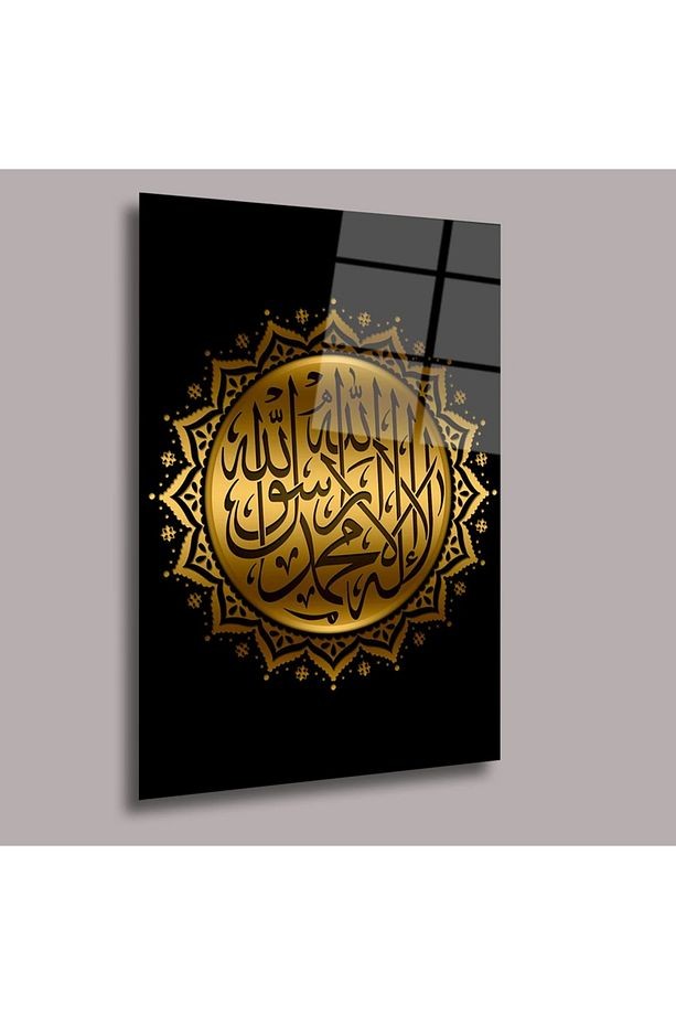 Allah Yazısı 2 Din Ve İnanç Cam Tablo #PCT0808