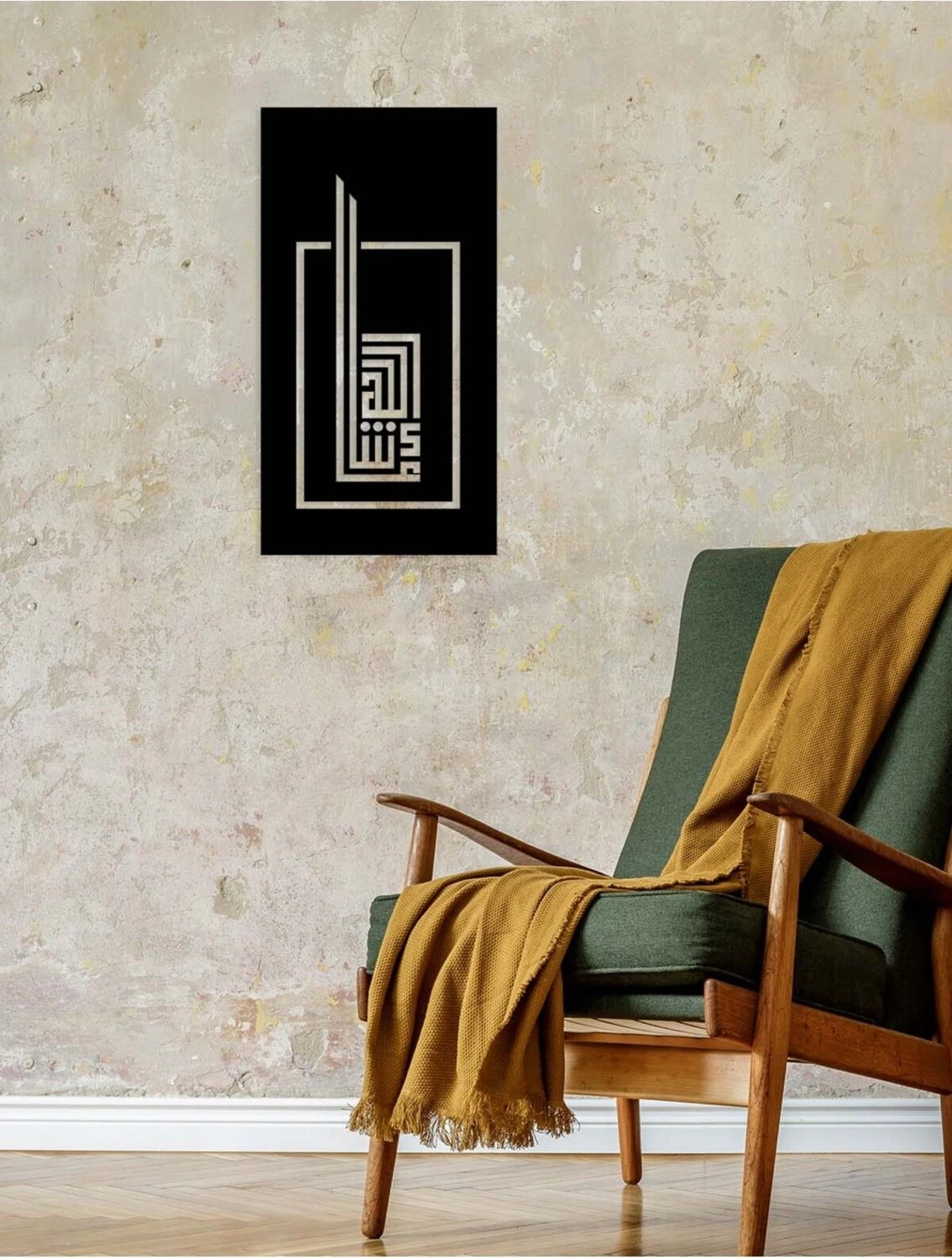 -Maşallah Islami Metal Tablo - Islami Ev Dekorasyonu - Dini Duvar Tabloları - 75 X 40 - Cm - Sıyah-Islm-134