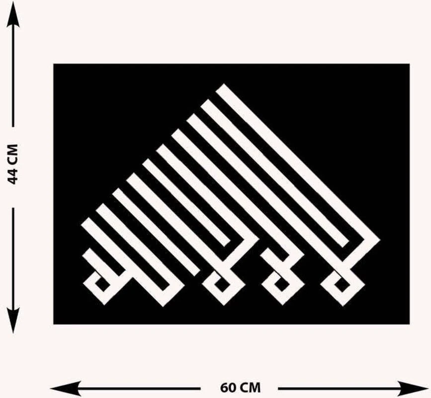 -La Ilahe Illallah Islami Metal Tablo - Islami Ev Dekorasyonu - Dini Duvar Tabloları - 60 X 44 - Cm - Sıyah-Islm-108