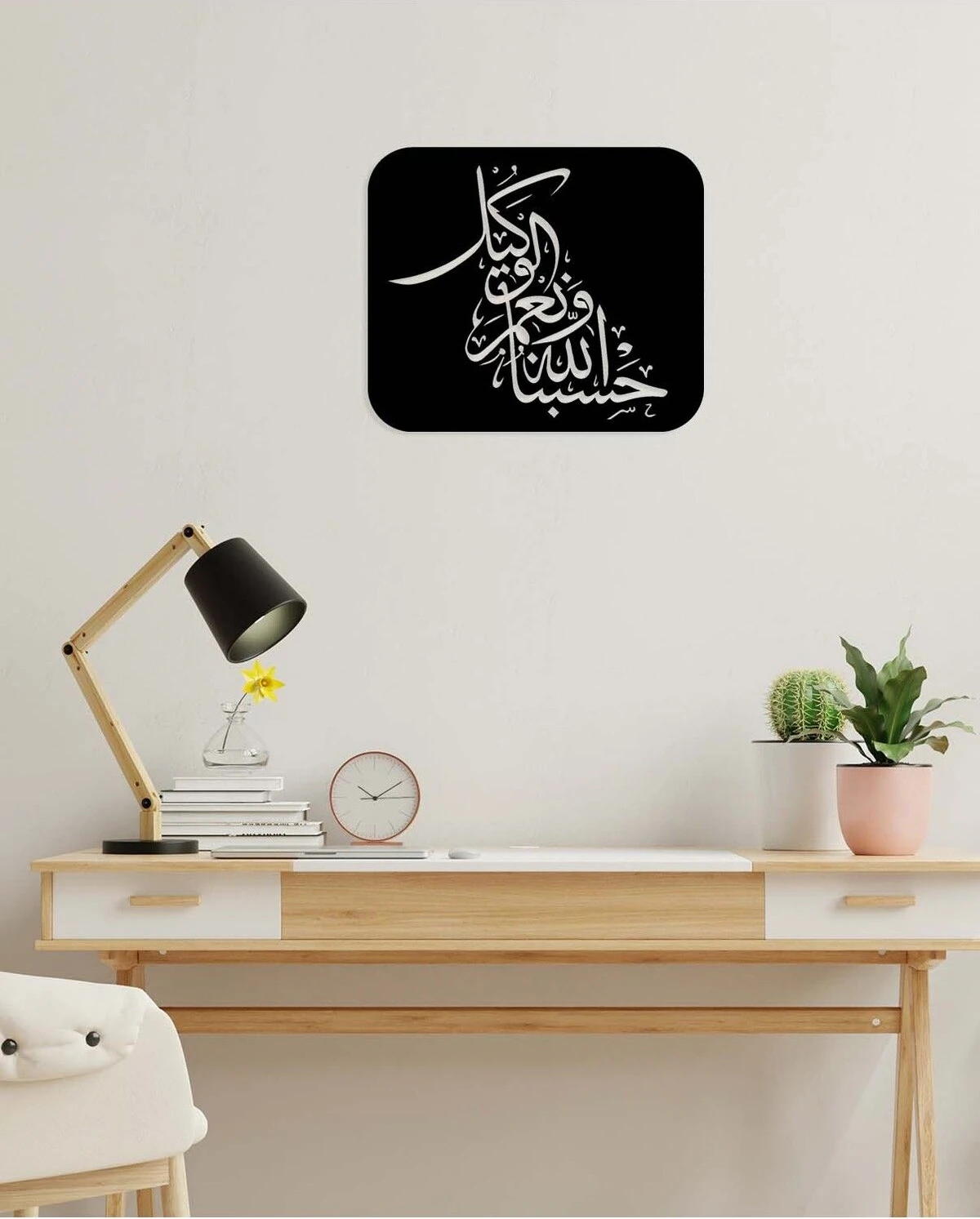 -Hasbinallahu Ve Nimel Vekil Islami Metal Tablo - Islami Ev Dekorasyonu - Dini Duvar Tabloları - 60 X 50 - Cm - Sıyah-Islm-135