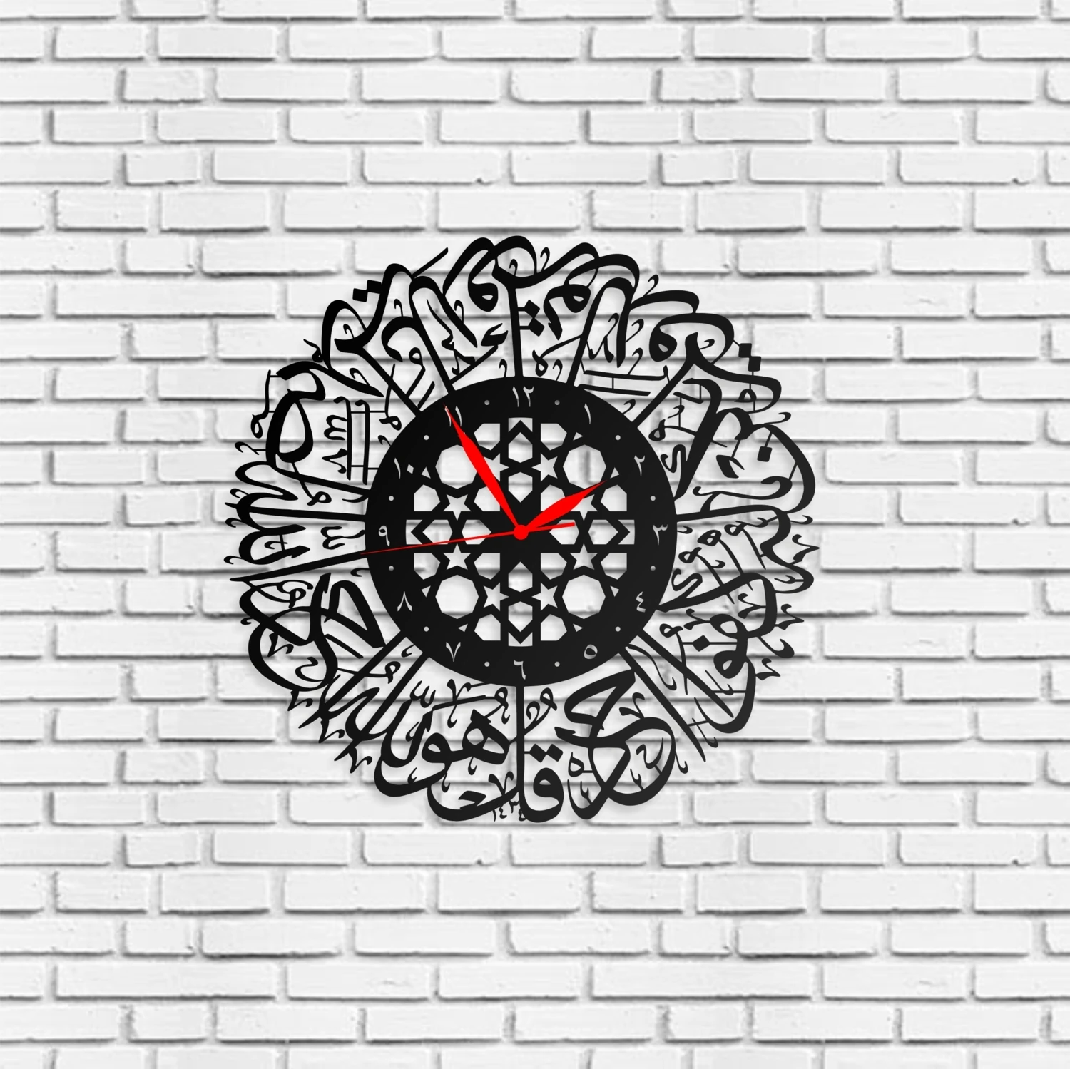 Duvar Saati Islami Dini Ihlas Suresi Tasarımlı Ev ve Ofis Için Dekoratif Metal Duvar Saati