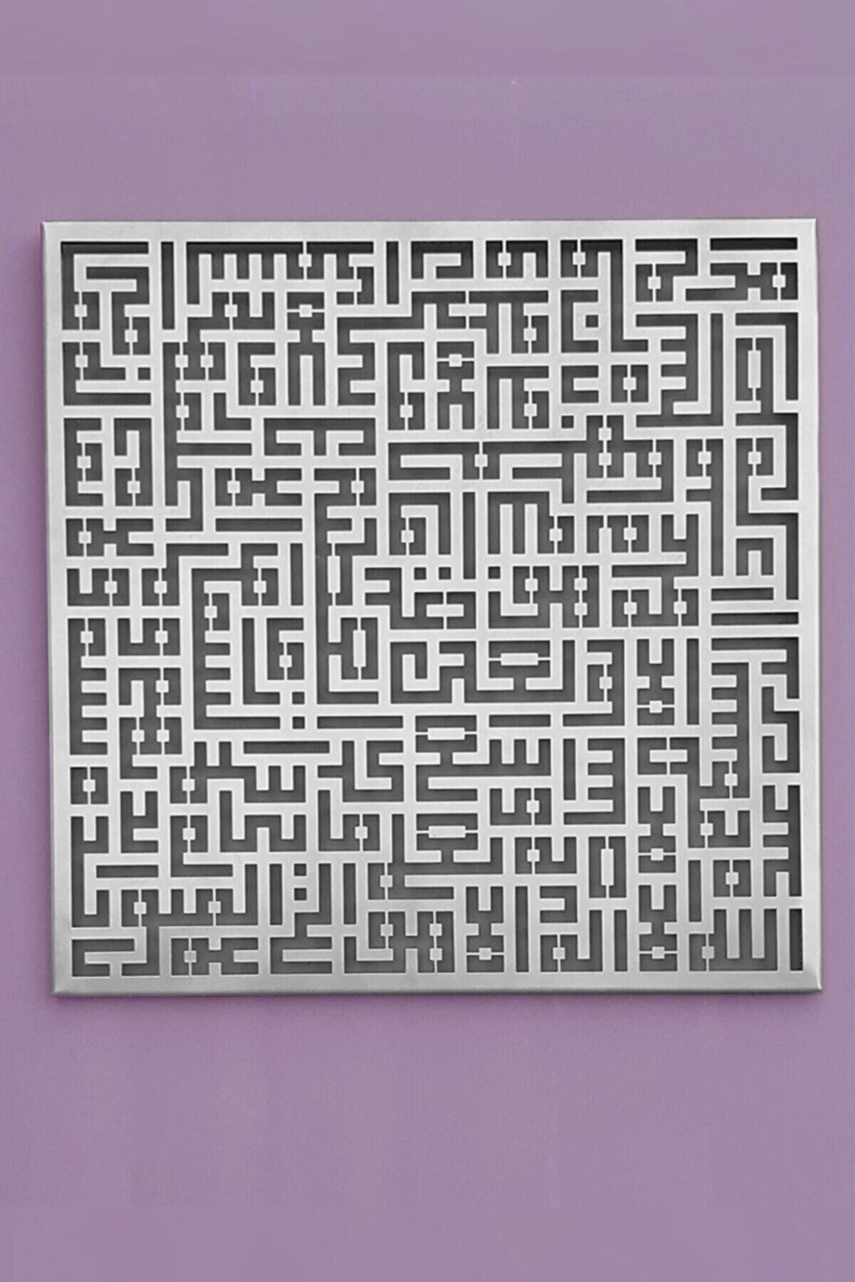 Ayetel Kursi Kare Kufi Hatlı Metal Tablo, Dekor Tablo, Islami Duvar Tablo, Dekoratif Tablo