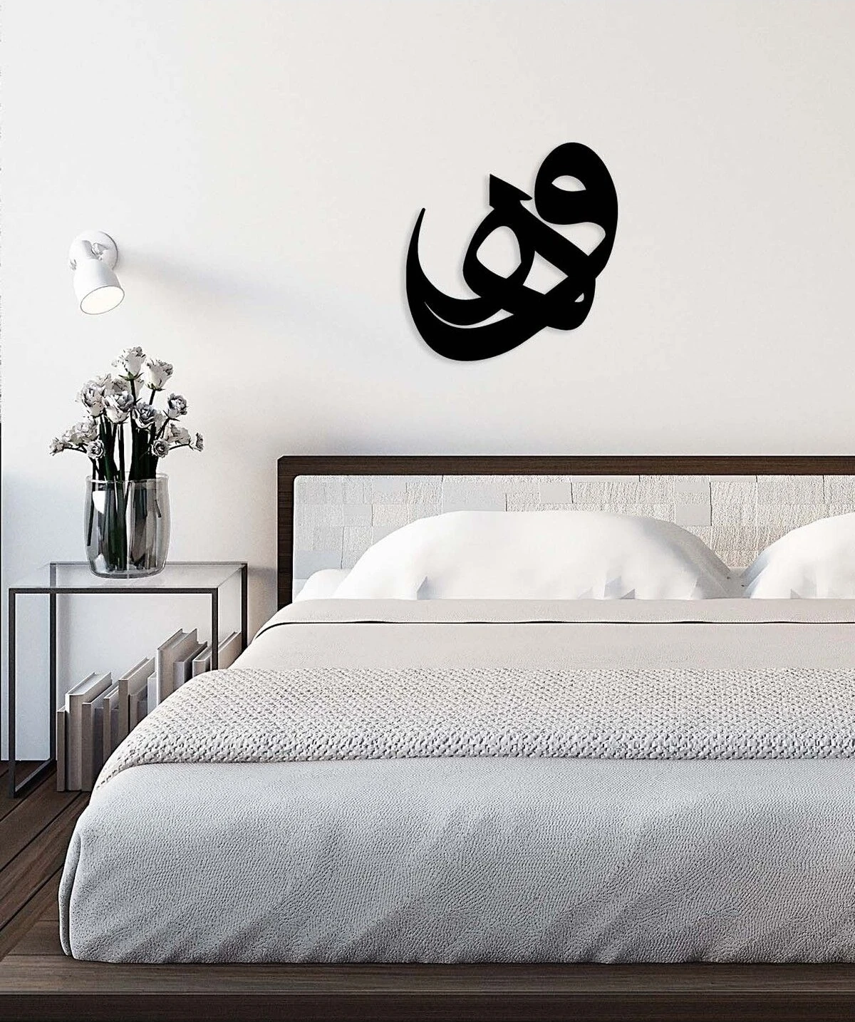 -Ve Hüve Islami Metal Tablo - Islami Ev Dekorasyonu - Dini Duvar Tabloları - 50 X 52 - Cm - Sıyah-Islm-008