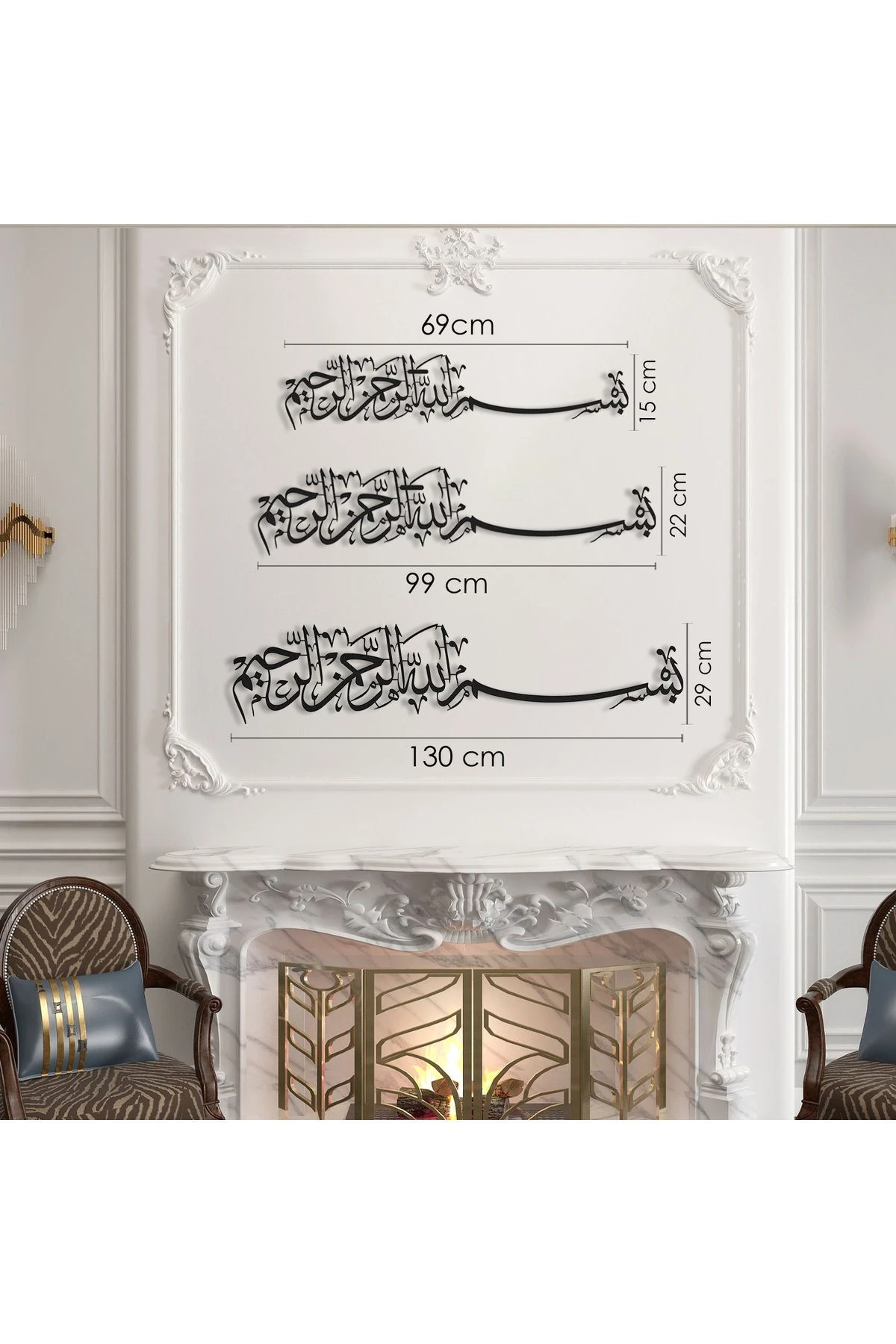 Metal Besmele Tablosu - Islami Duvar Tablosu - Siyah Renk - Hat Yazılı Dini Tablolar - Wam118