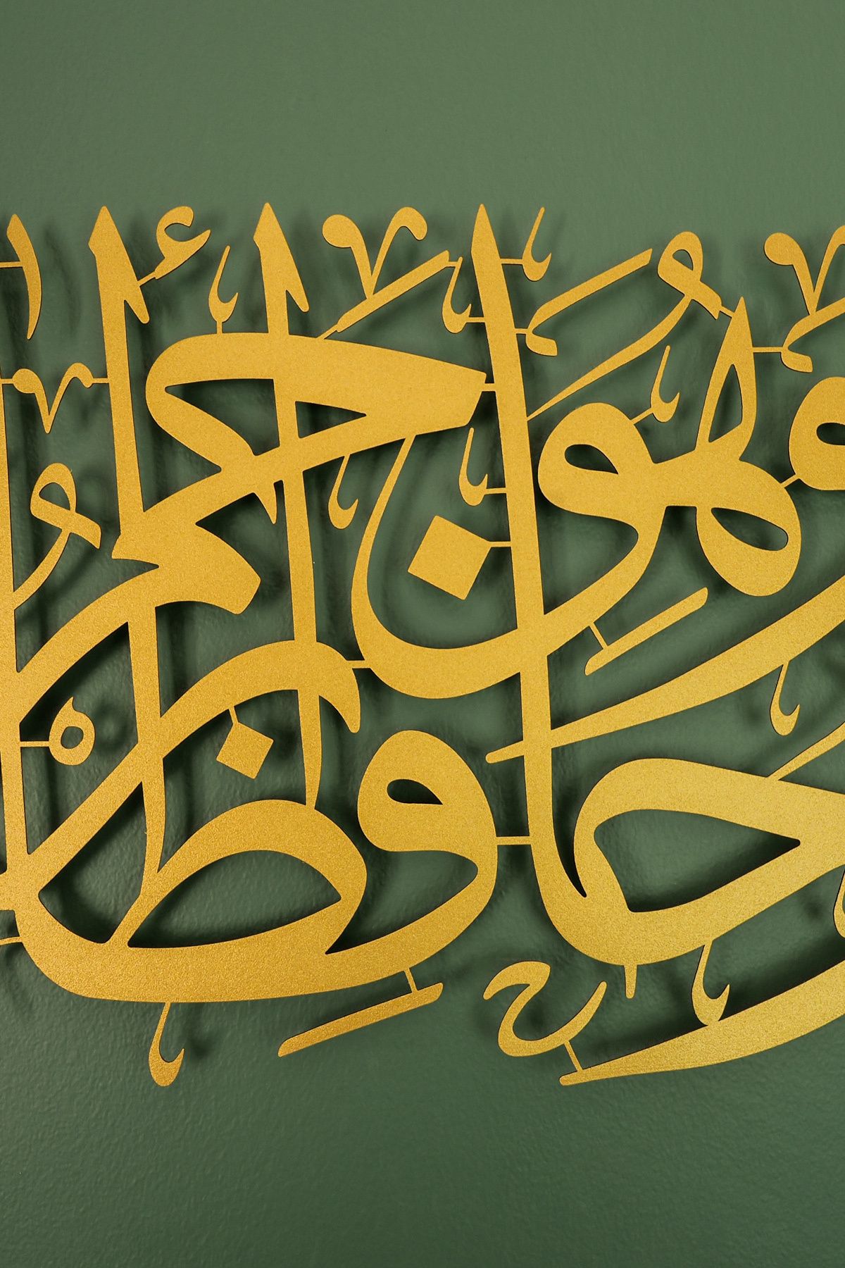 Yusuf Suresi Metal Islami Duvar Tablosu - Hat Yazılı Dini Duvar Tabloları - Altın Renk - Wam100