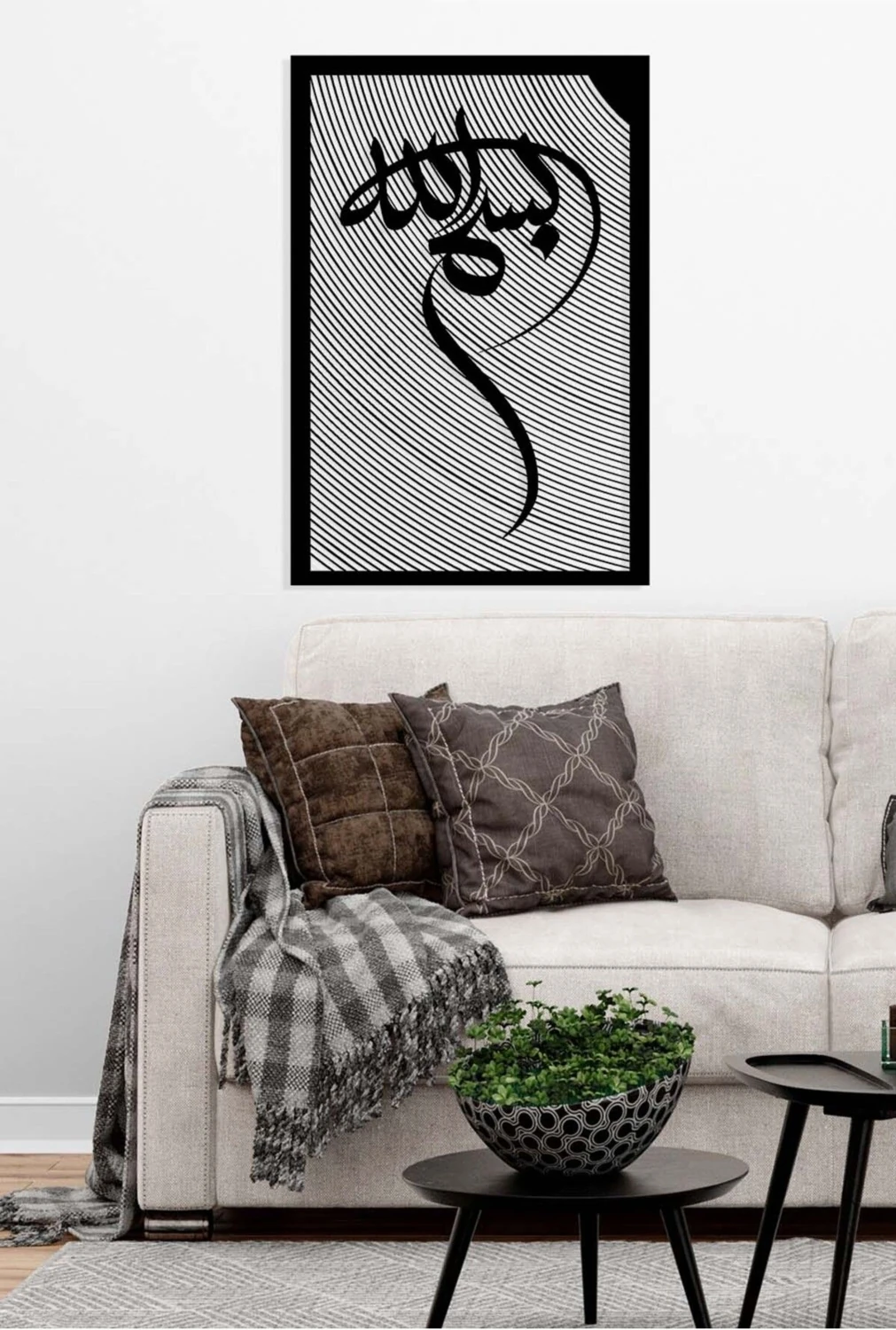 -Bismillah Islami Metal Tablo - Islami Ev Dekorasyonu - Dini Duvar Tabloları - 60 X 40 - Cm - Sıyah-Islm-005