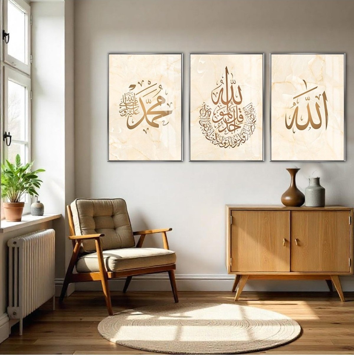 krem-Kahve Ihlas Suresi Allah-Muhammed Kombin|çerçeveli Cam Tablo 3lü Dikey