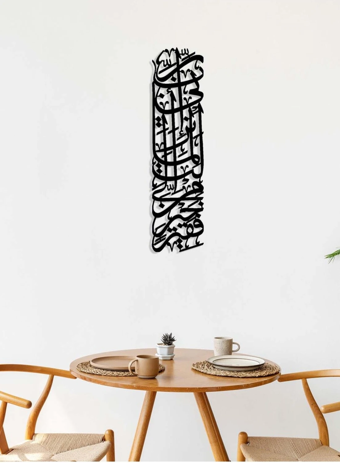 -Rabbi Innî Limâ Enzelte Ileyye Min Hayrin Fakirun (Kasas Suresi 24.Ayet) Islami Metal Tablo - Islami Ev Dekorasyonu - Dini Duvar Tabloları - 100 X 25 - Cm - Sıyah-Islm-150