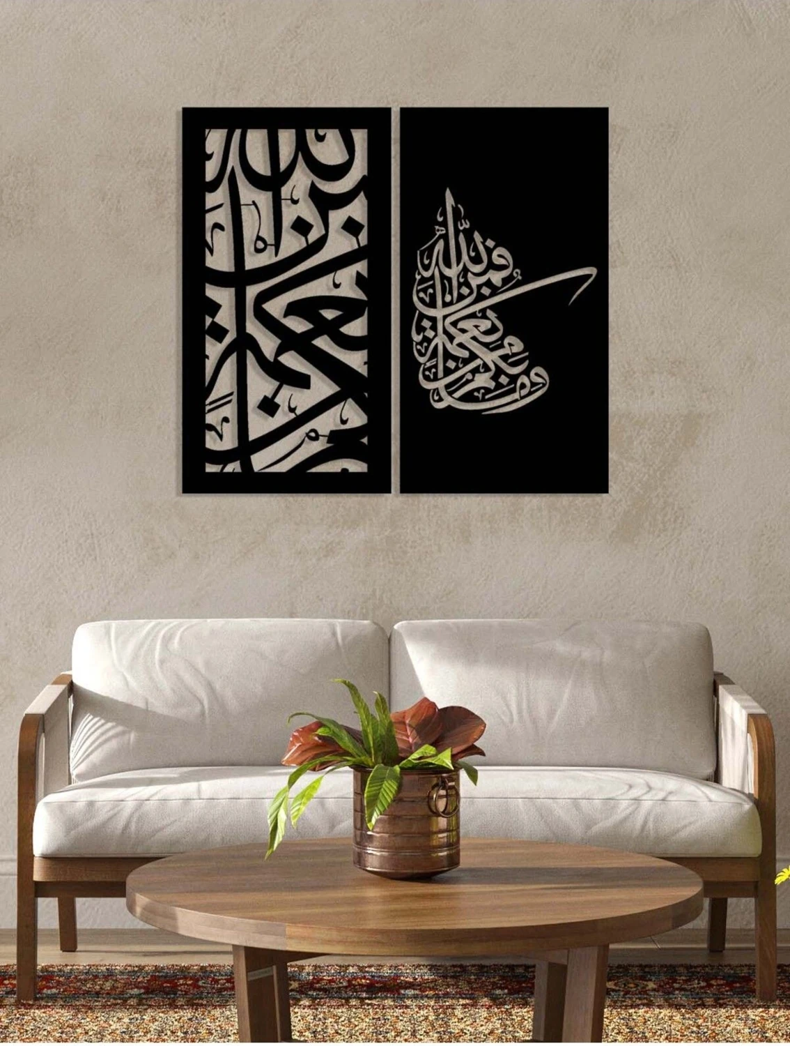 -Vemâ Bikum Min Ni'metin Feminallah (Nahl Suresi 53.Ayet) Islami Metal Tablo - Islami Ev Dekorasyonu - Dini Duvar Tabloları - 80 X 75 - Cm - Sıyah-Islm-010