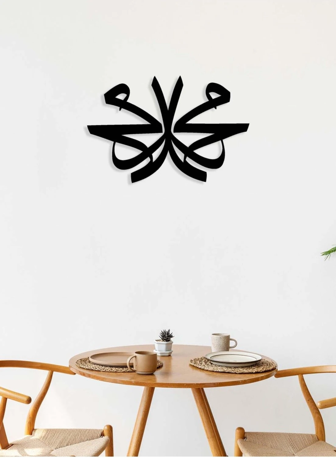 -Muhammed Islami Metal Tablo - Islami Ev Dekorasyonu - Dini Duvar Tabloları - 50 X 33 - Cm - Sıyah-Islm-019