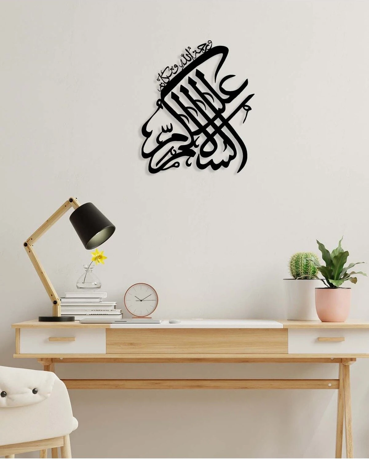 -Aleykümselam (Ve Rahmetullahi Ve Berekatühü) Islami Metal Tablo - Islami Ev Dekorasyonu - Dini Duvar Tabloları - 50 X 60 - Cm - Sıyah-Islm-012