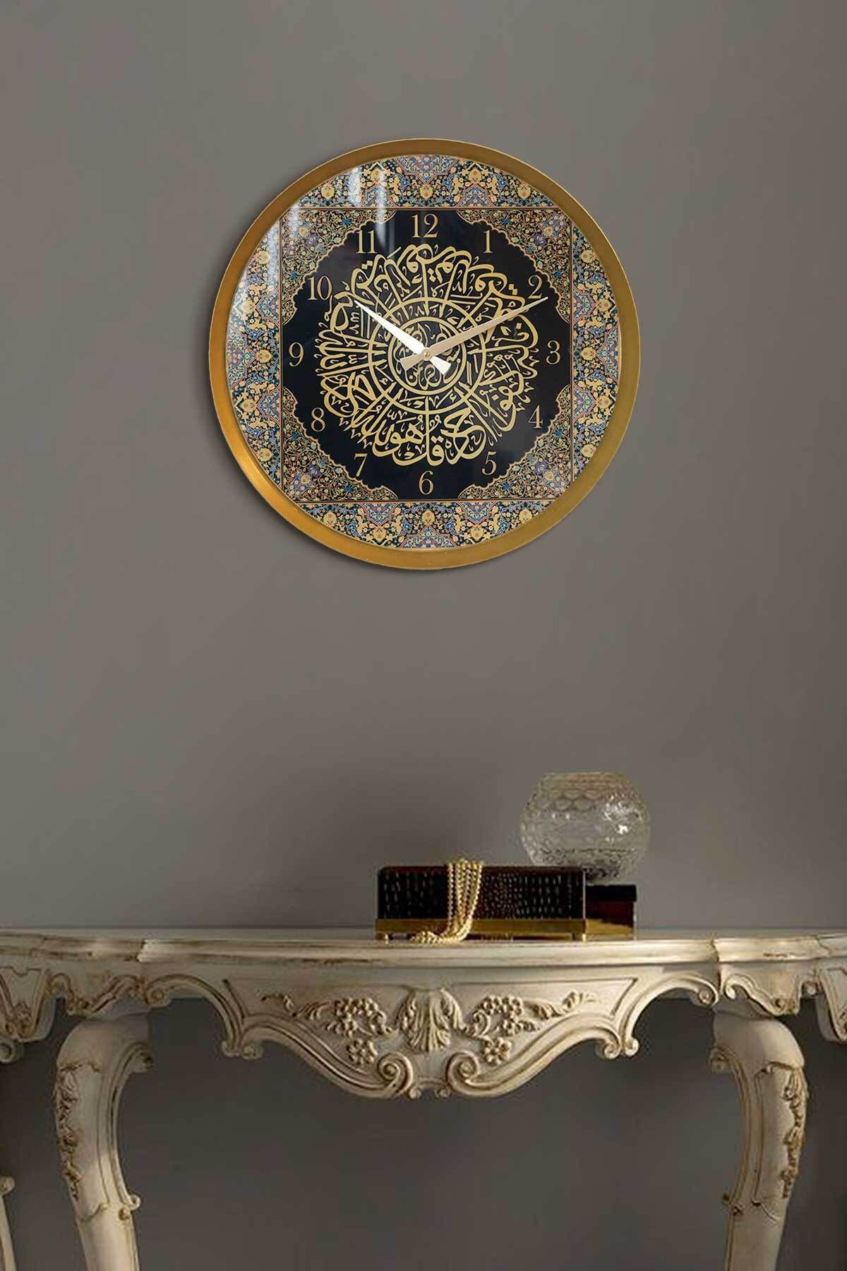 63cm Renkli Ihlas Suresi Yazılı Metal Sessiz Duvar Saati Pileksi Kaplamalı - Dini Dekorasyon Wams012