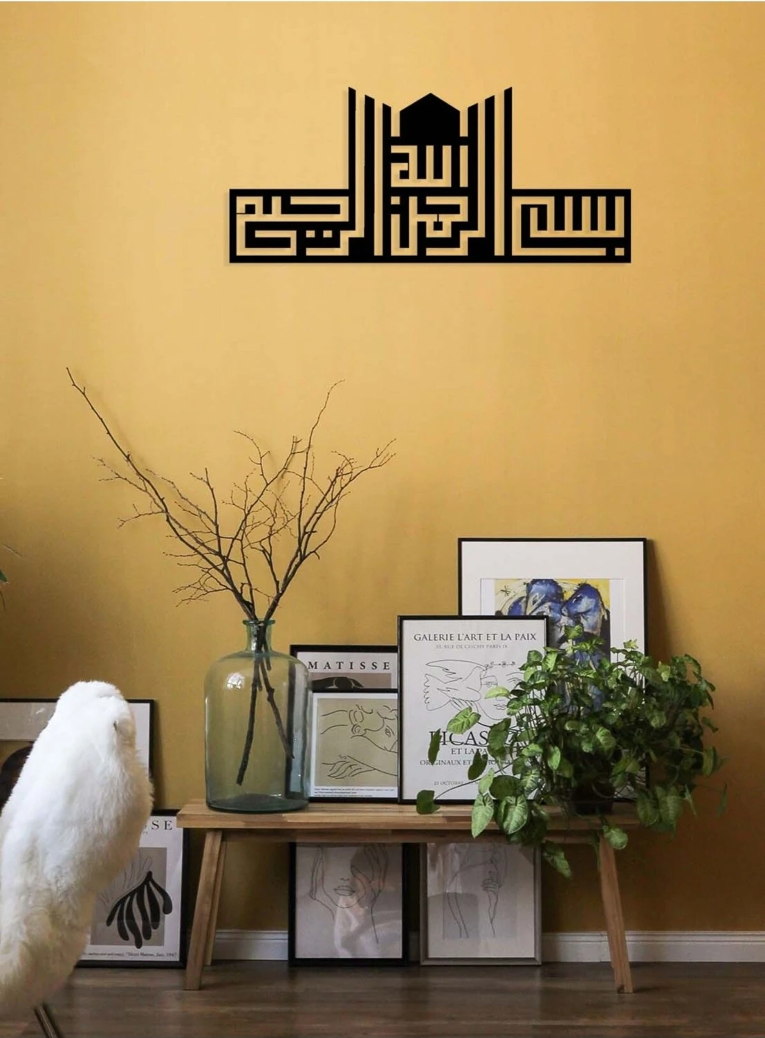 -Bismillahirrahmanirrahim Islami Metal Tablo - Islami Ev Dekorasyonu - Dini Duvar Tabloları - 60 x 34 - cm - SIYAH-ISLM-117