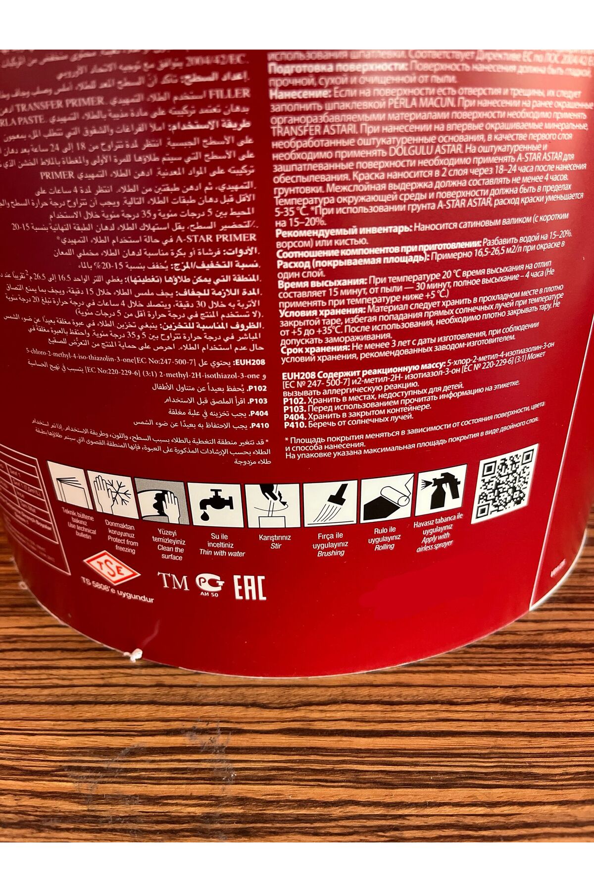 Elegans Extra Mat Silinebilir İç Cephe Boyası