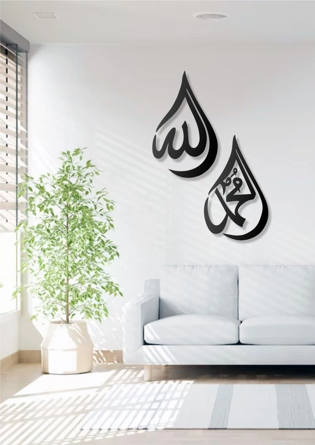 Ikili Allah Muhammet Yazılı Su Damlacığı Şekilli Metal Duvar Tablosu Islami Duvar Dekor